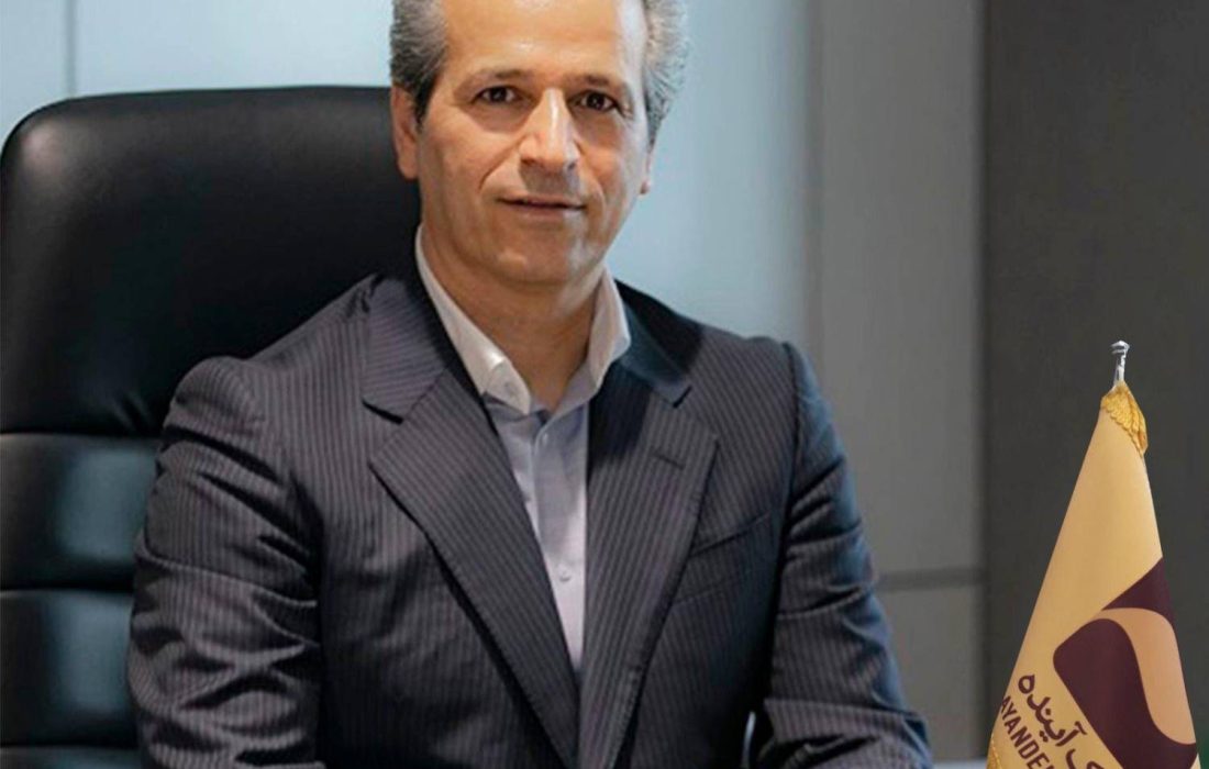 بهمن اسکندری، بهعنوان مدیرعامل بانک آینده انتخاب شد