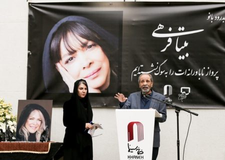 بدرقه بیتا فرهی زیر باران با آوازخوانی علی زند وکیلی / سلام ما را به مهرجویی و شکیبایی برسانید