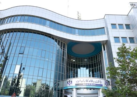 تسهیلات ۳۰۰ و ۷۵۰ میلیون تومانی در طرح افق بانک رفاه
