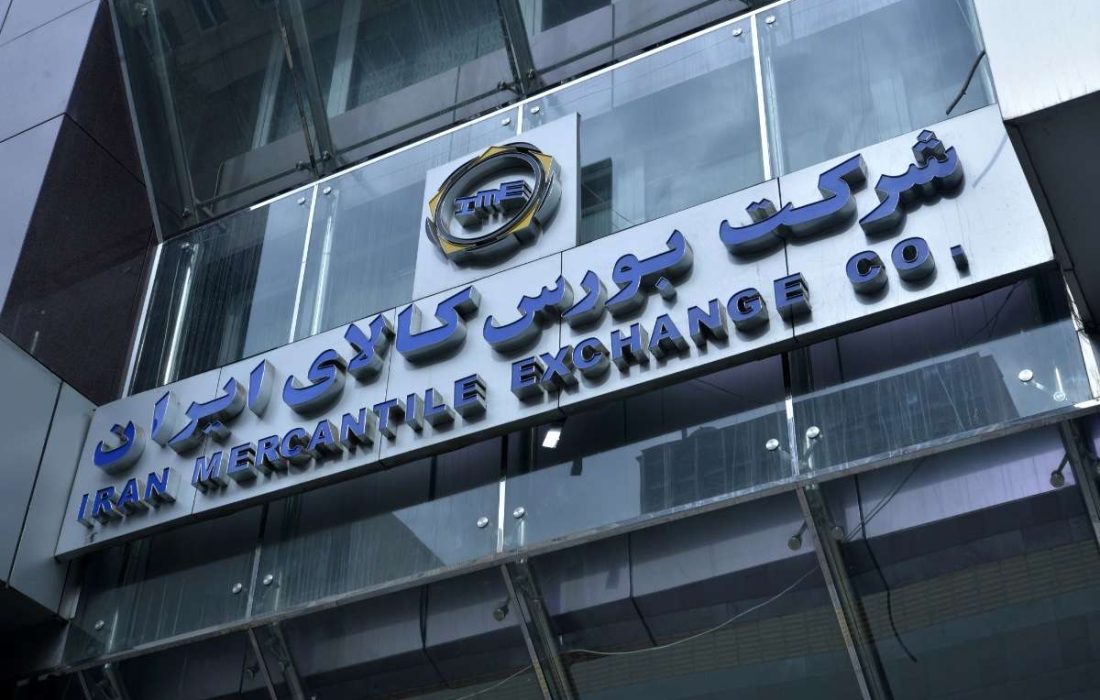 عرضه ۱.۷ میلیون تن محصول در بورس کالا