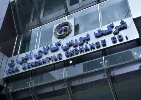 عرضه ۱.۷ میلیون تن محصول در بورس کالا