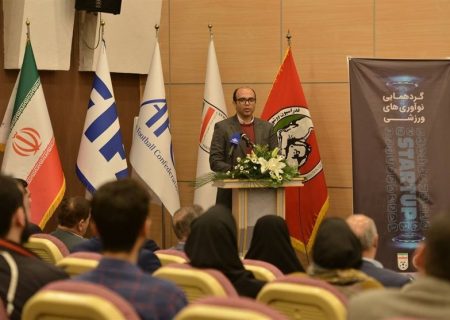صدیقی: هدف‌مان شکل‌گیری استفاده از فناوری‌ها و نوآوری‌ها در ورزش است