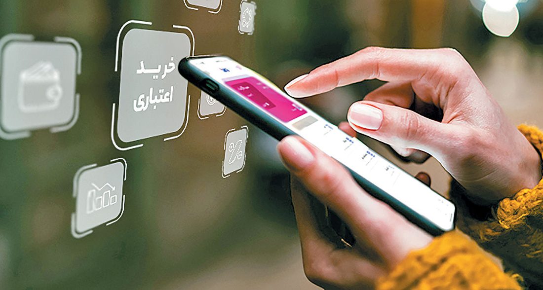 نرخ سود خرید اعتباری ۴ درصد است یا ۱۸ درصد