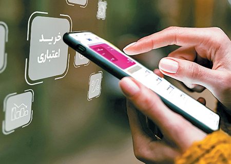 نرخ سود خرید اعتباری ۴ درصد است یا ۱۸ درصد