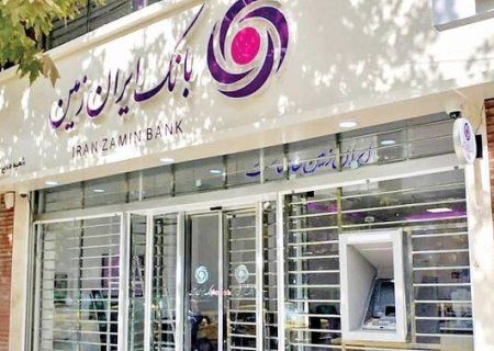 اپلیکیشن رمزساز ایران زمین چیست