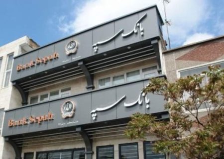 امکان ارائه طرح های حمایتی سازمان های مسئول از طریق “سامانه هوشمند خیرات و نذورات نان”