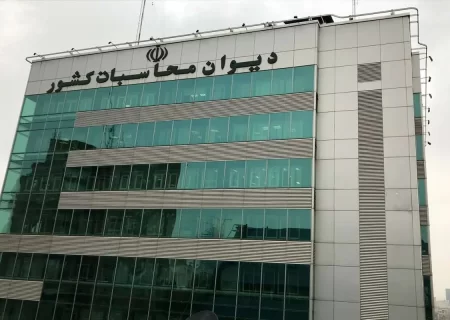 آمار عجیب دیوان‌ محاسبات از تعداد شرکت‌های شبه دولتی در کشور