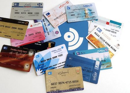 ۴ روش مسدودکردن کارت بانک ملی ایران
