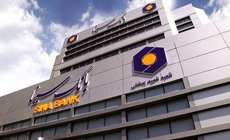 سهم سپرده‌های ارزان‌ قیمت بانک سینا چقدر است