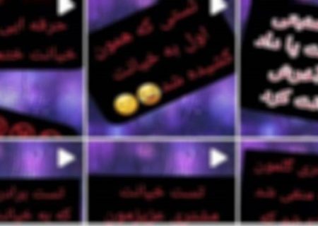 «چند می‌گیری با نامزدم دوست بشی!»