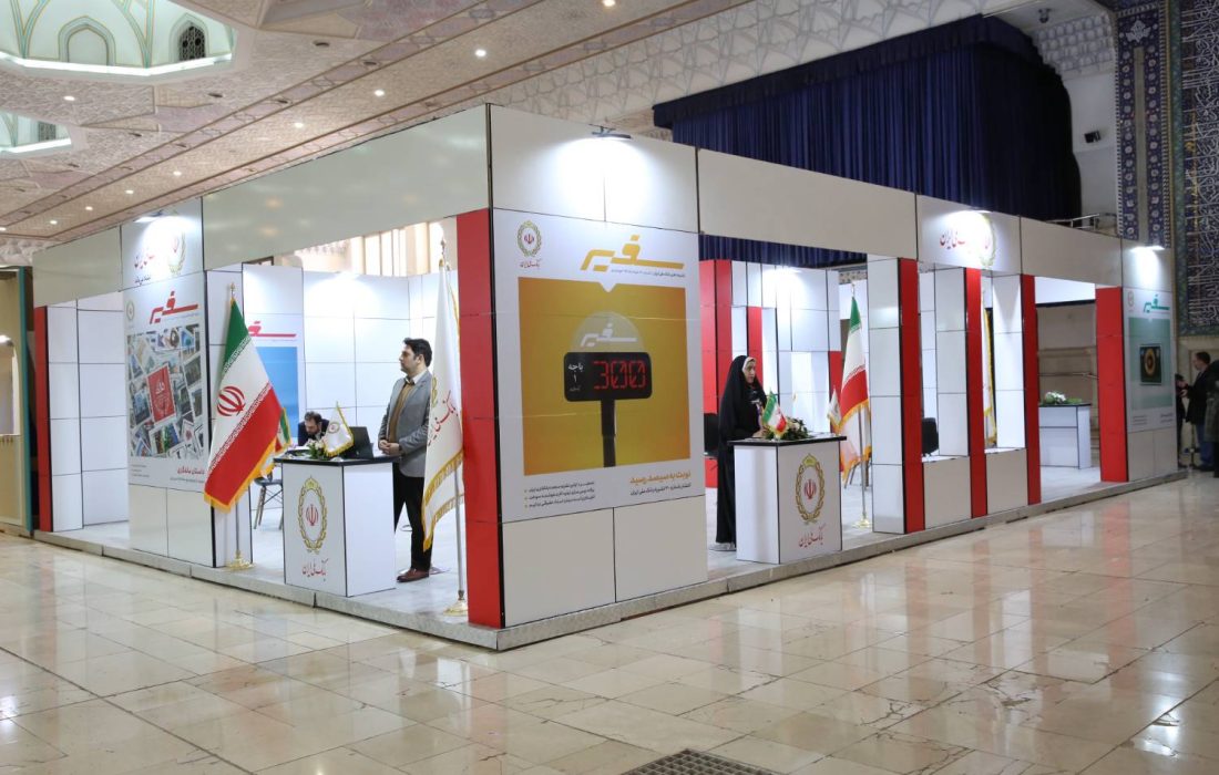 بانک ملی ایران؛ حامی بیست و چهارمین نمایشگاه رسانه های ایران