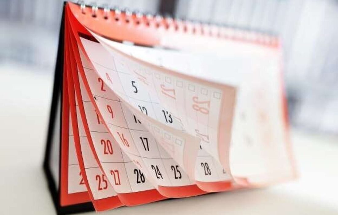 خبر جدید درباره ساعت کاری کارمندان