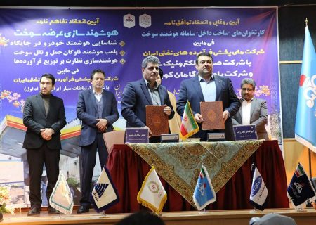 بانک ملی حامی بومی‌سازی سوخت‌رسانی هوشمند در کشور