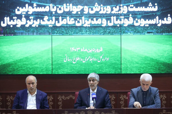 وزیر ورزش: فوتبال ما استانداردهای لازم را ندارد/ عربستان فوتبال دنیا را زیر سوال برده است
