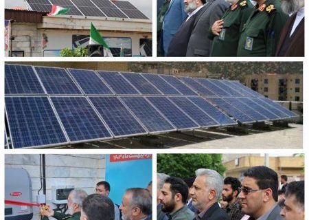 افتتاح ۲۱۳ نیروگاه خورشیدی در استان سمنان با حمایت بانک سپه