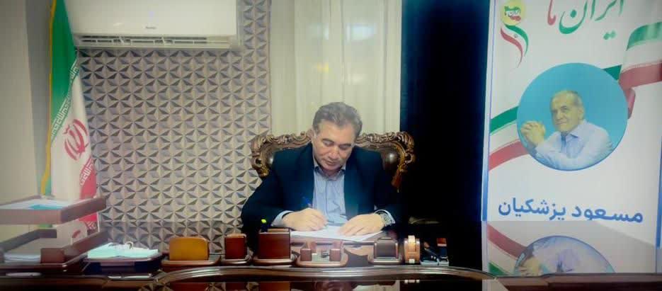 چالش ها و راهکارهایی که پزشکیان برای آینده ایران دارد